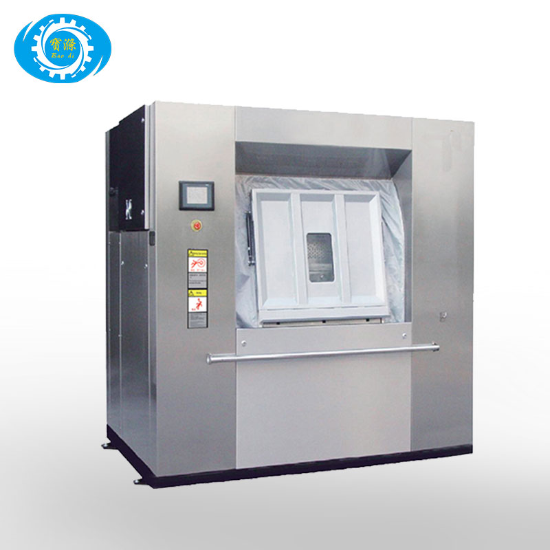 衛(wèi)生隔離式洗衣機