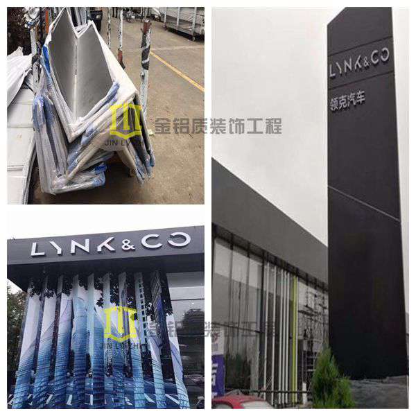 領(lǐng)克汽車鋁單板裝飾起來的效果果然氣派