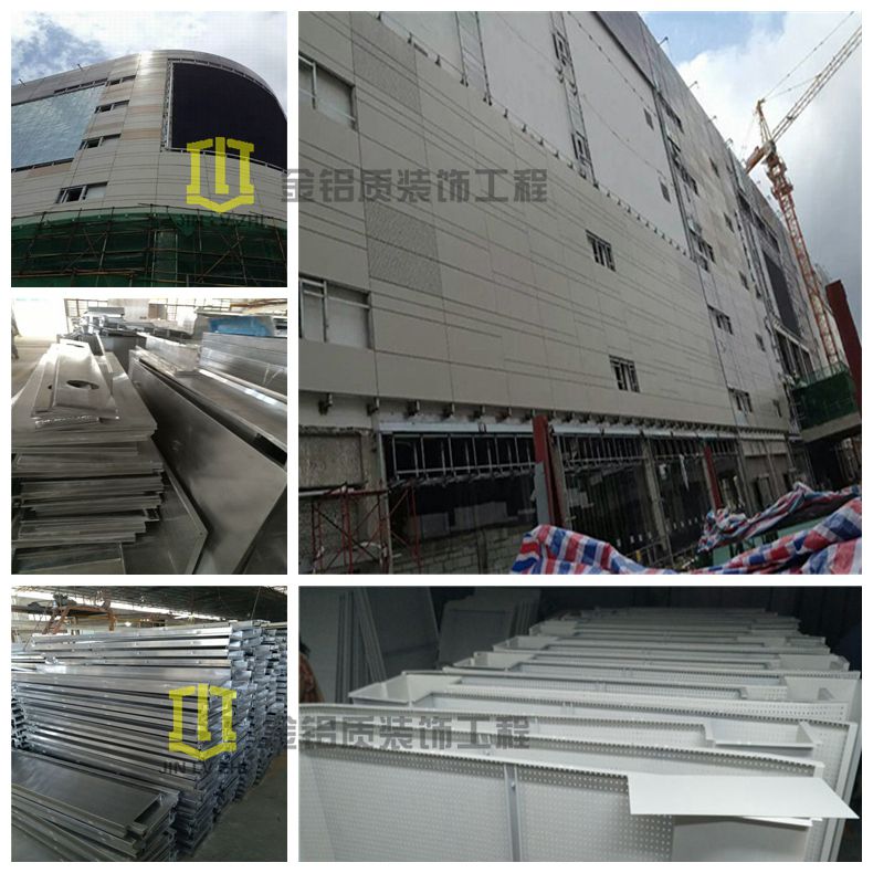 金鋁質(zhì)鋁單板幕墻工程實(shí)際案例