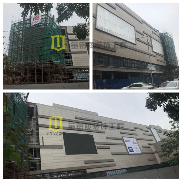 金鉑天地鋁單板幕墻工程