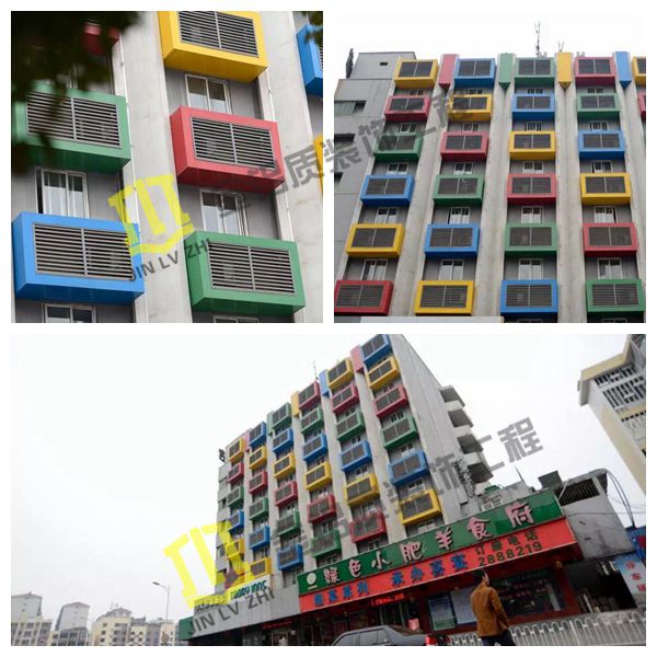 空調(diào)罩安裝好后的氣質樓房似彩虹般的美麗動人