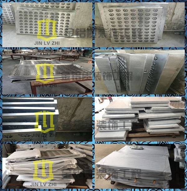 鋁合金空調(diào)罩價格影響因素參考標準