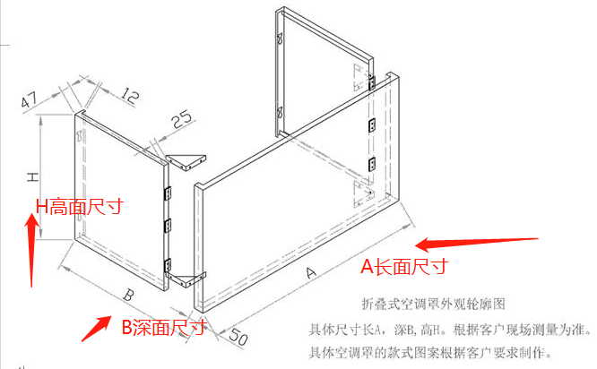 空調(diào)罩生產(chǎn)加工技術(shù)和安裝
