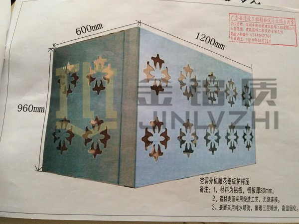 空調(diào)罩廠家 金鋁質(zhì)
